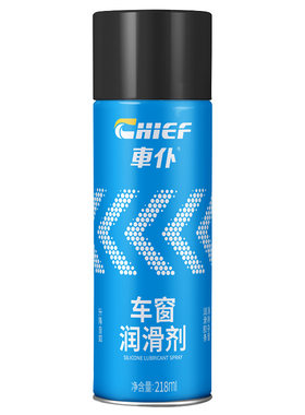 车仆汽车电动车窗车窗升降润滑剂