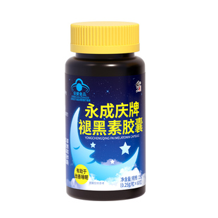 修正褪黑素胶囊官方正品旗舰店助眠成人男女有助于改善睡眠