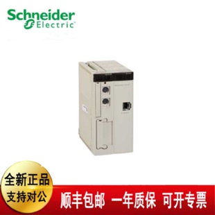 议价施耐德TSXP571634M  TSXDSY64T2k  TSXSCY21601   TSXPSY3610