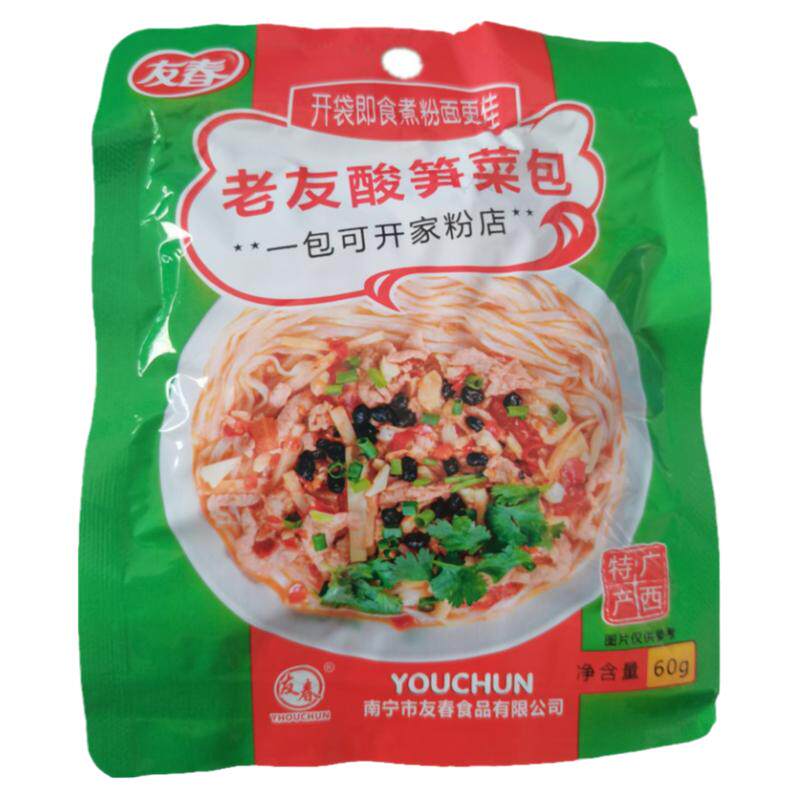 友春酸笋广西南宁正宗即食