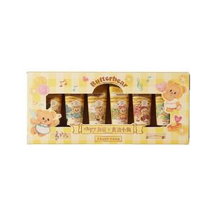 润培x黄油小熊乐境系列保湿护手霜12g*6支礼盒滋润补水秋冬官方正