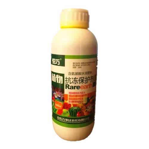 农药植物专用防冻剂植物用防冻液含氨基酸水溶肥料加防抗冻保护剂