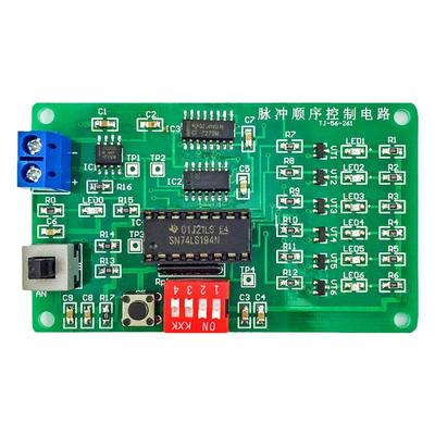 脉冲顺序控制电路套件