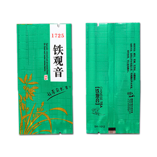 铁观音包装袋通用8g-10g十克真空袋茶叶罐内袋小泡袋酒楼用袋定制