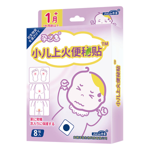 【不含激素】孕之逸小儿便便贴