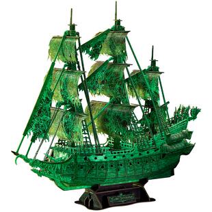 飞翔的荷兰人海盗船乐立方3D立体拼图成人版模型摆件拼装积木玩具