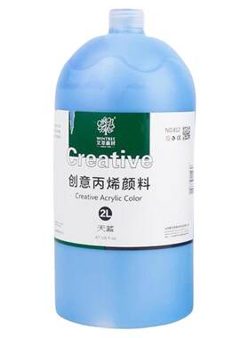 丙烯大桶颜料2L装墙绘绘画涂鸦