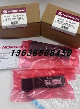 议价NORGREN诺冠电磁阀V096526A-B200A/V096511P-B200A现货速发适
