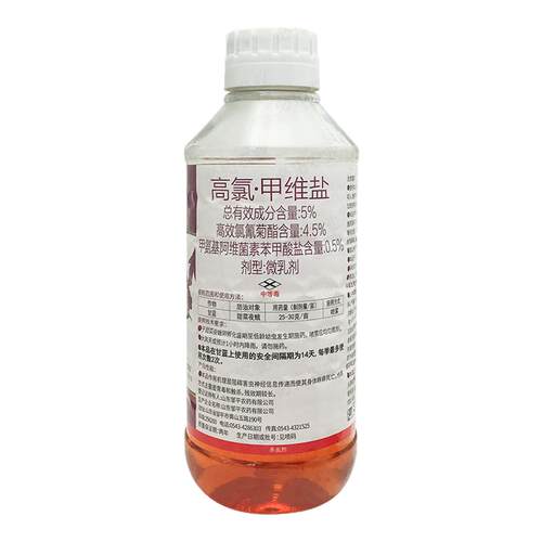 5%高氯甲维盐农药杀虫剂高效氯氰氟菊酯甘蓝甜菜夜蛾农资店农用