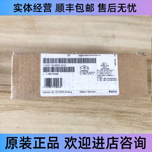 议价全新现货6ES71934CB304CB204CA404CA504CL204CC304CD204CE000