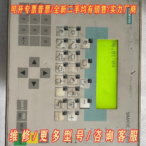 西门子显示屏6es76331df020ae3议价维修