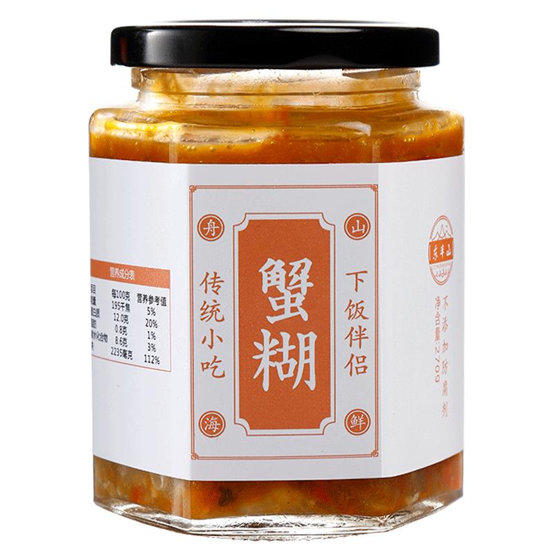 舟山特产红膏蟹糊醉蟹酱蟹即食