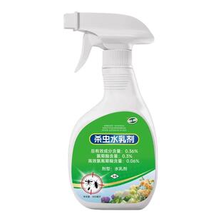 蓝莓树专用杀虫剂蚜虫蓟马叶蛾防虫蓝莓树果树专用药室外家庭园艺