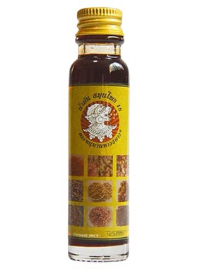 泰国十八籽油泰版正品原装进口小神油第三代升级版十八子油18籽油