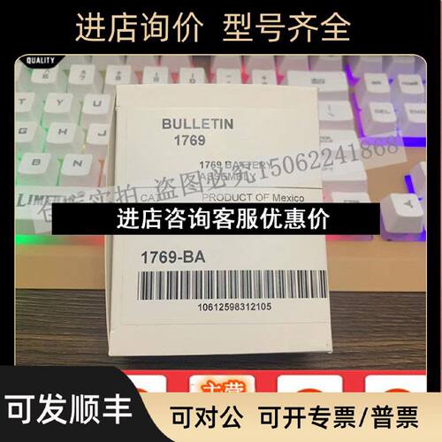 议价1769BACompactLogix电池组件3V850mAh1769BA