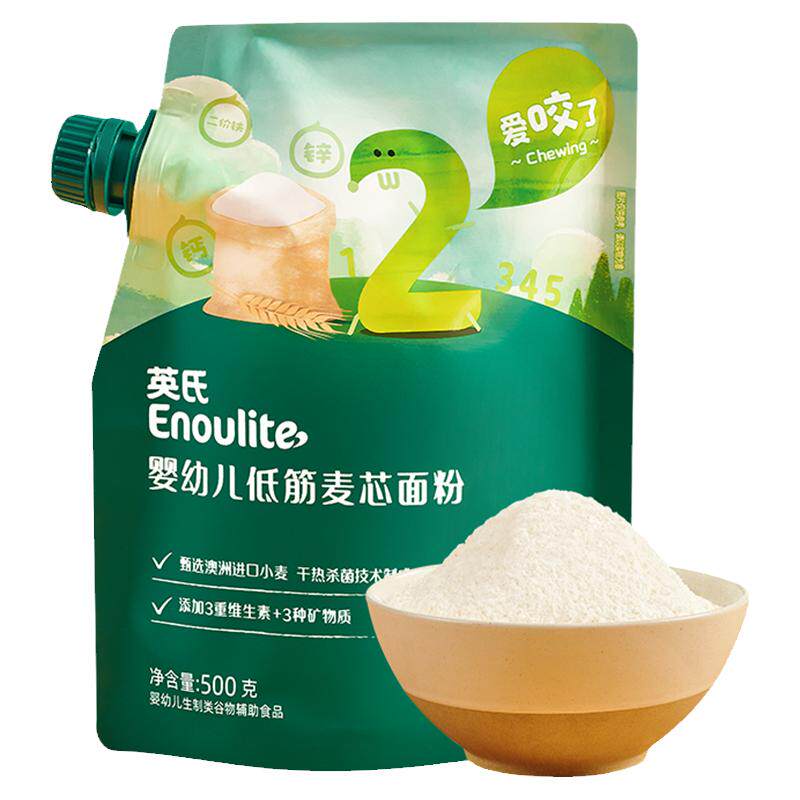 英氏婴幼儿低筋麦芯面粉宝宝专用