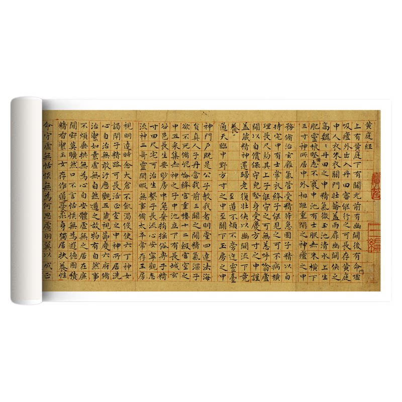 墨待君来祝允明小楷书法毛笔字帖