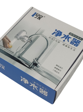 1一觅号泉拳过滤原装净水器滤芯配件净水机过滤器水龙头滤桶机头