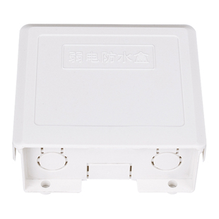 交换机弱电工程防水盒监控防水盒塑料室外防雨监控电源专用防水箱