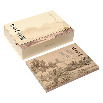 中国国家博物馆高端书法临摹套装