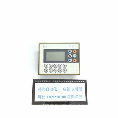 议价B&R贝加莱文本屏4PP035.0300-36现货出售 请询价