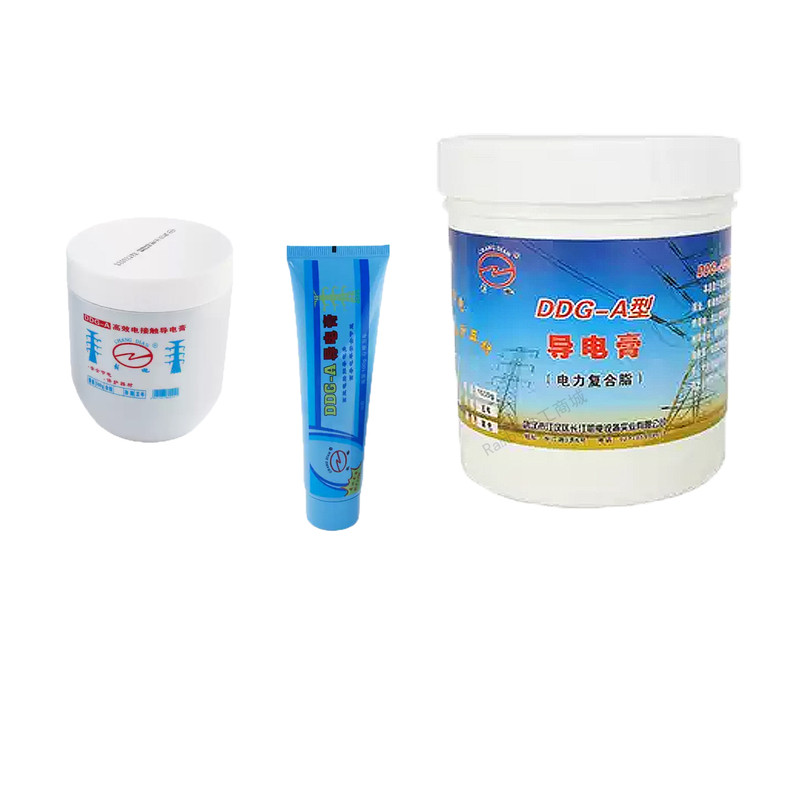黑白复合脂高低压导电膏50g100g