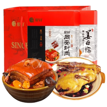 银祥姜母鸭厦门特产伴手礼同安封肉1