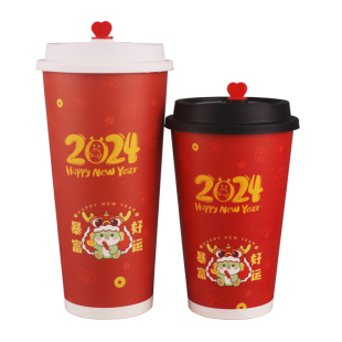 2024圣诞红色奶茶杯龙年一次性热饮纸杯专用700ml咖啡杯打包商用