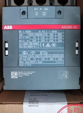 议价原装 ABB 接触器 AX260-30-11 AX370-30-11线圈电压齐全