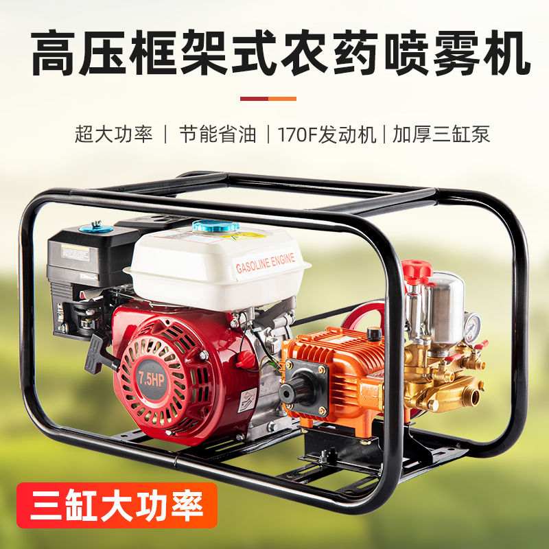 汽油打药机四冲程担架式大功率机动高压农用果园农药喷雾机