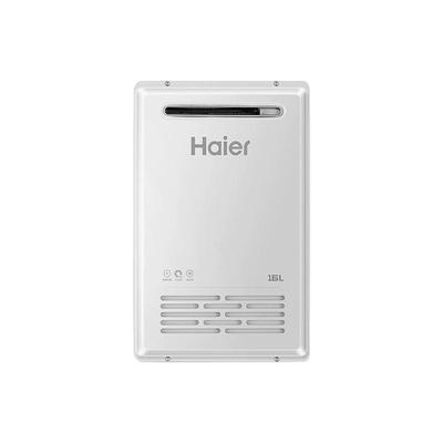 海尔室外16升下置风机燃气热水器