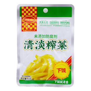 川南清淡榨菜63g开袋即食眉山泡菜下饭拌面小菜开味菜四川小菜
