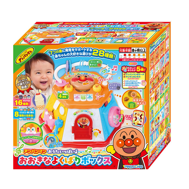 面包超人六面体七面屋益智玩具