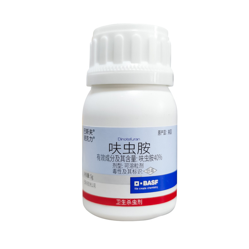 巴斯夫速克力5g克家用灭除跳蚤宠物猫狗窝杀虫喷剂美国进口蟑螂药