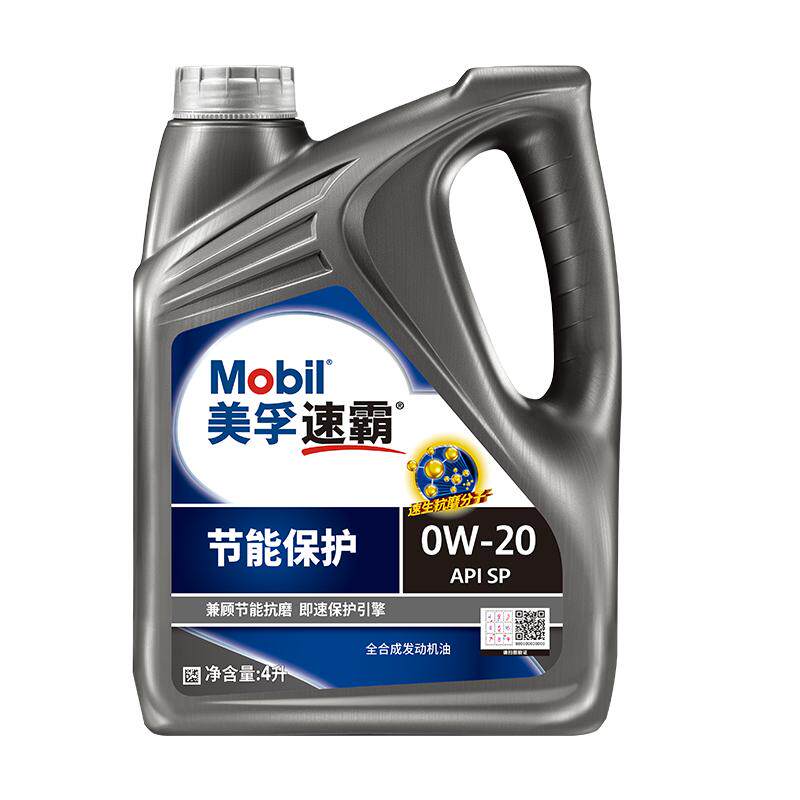 全合成发动机油美孚速霸