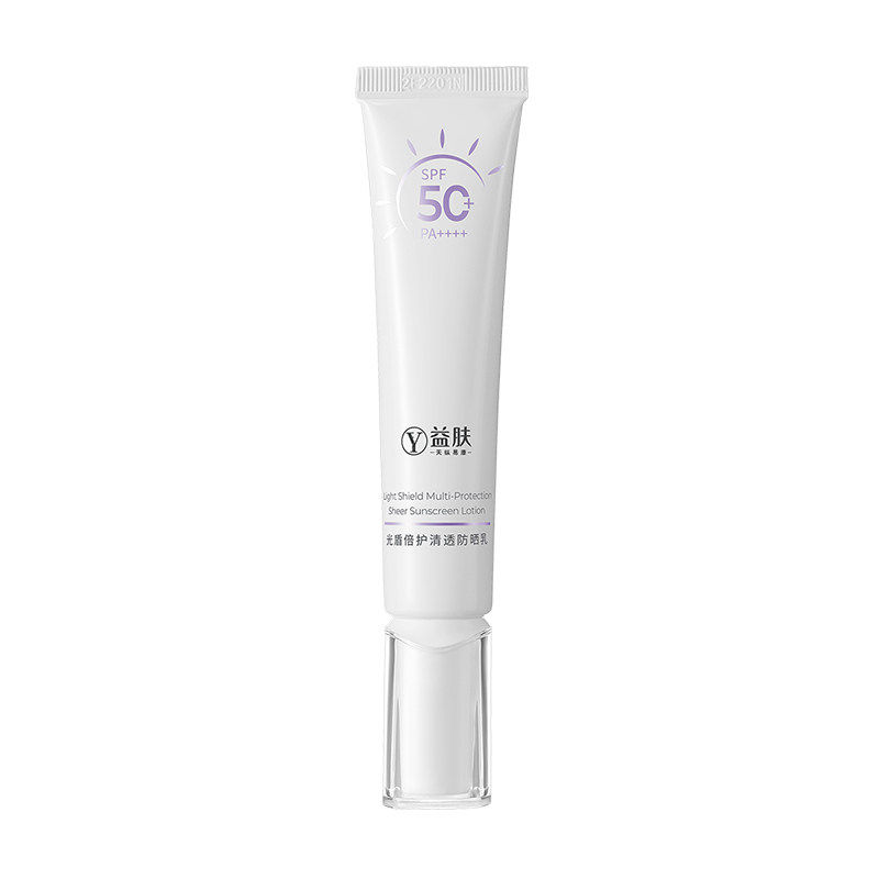 益肤光盾倍护清透防晒乳液SPF50防紫外线隔离抗光老敏感肌专研