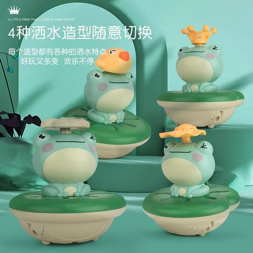 跨境新款儿童电动喷水青蛙玩具花洗澡婴儿洒宝宝戏水小鸭浴室沐浴