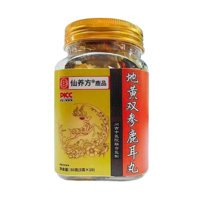 吉林双阳地黄双参鹿耳丸东北特产壮年梅花鹿送长辈滋补营养品