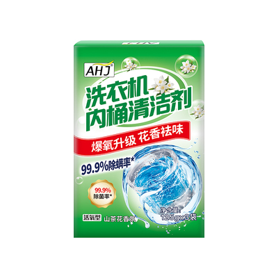 全网热销100W+洗衣机槽清洁剂