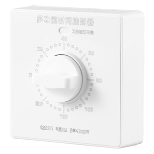 定时开关控制器220V机械式倒计时自动断电86型水泵定时器插座面板