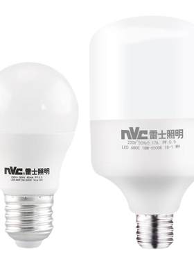 雷士照明LED灯泡球泡节能灯