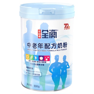 anutric安纽希全衡中老年配方奶粉成人高钙富硒益生菌奶粉