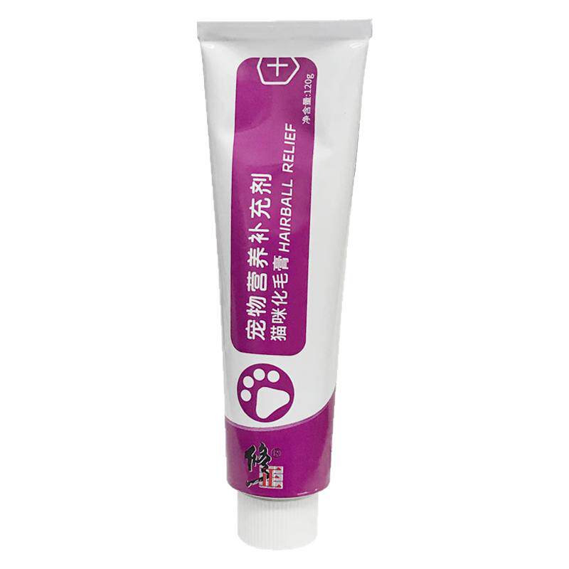修正药业猫化毛膏排毛球补充营养