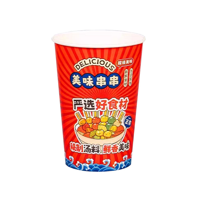 加厚一次性串串桶纸杯钵钵鸡关东煮打包盒网红商用炸串撸串纸桶