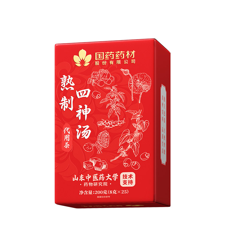 四神汤儿童健脾胃祛湿特级芡实茯苓山药莲子调理消养生积官方正品