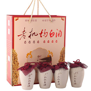 山东青岛流亭机场白酒52度纯粮食高度三年坛装窖藏礼盒高粱酒4坛