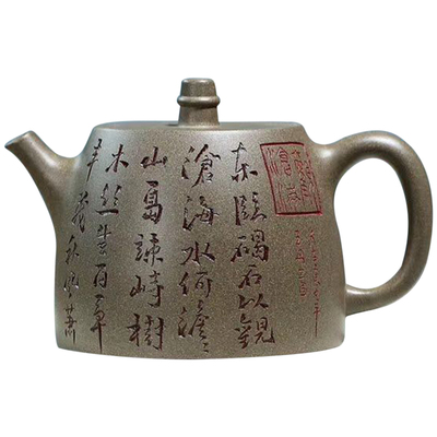 宜兴紫砂壶纯手工青段刻字汉铎