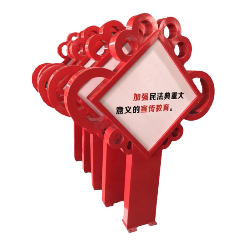 户外价值观标牌公园标识牌铁艺小广告牌/标识牌