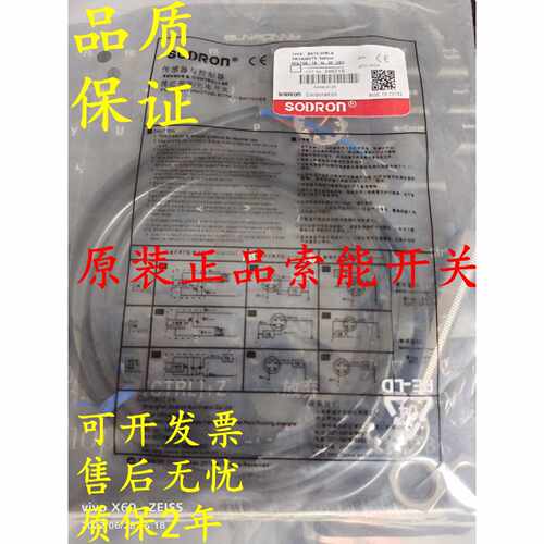 议价SN1808DNA SN1808DPA SN1808DPA-E SN18E08BPA-E原装正品索能