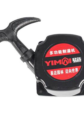 割草机割灌机经济实用物美价廉